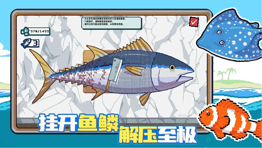 小人和小船截圖(3)