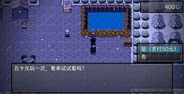 流星降臨的小鎮(zhèn)來(lái)自過(guò)去的幽靈截圖(2)