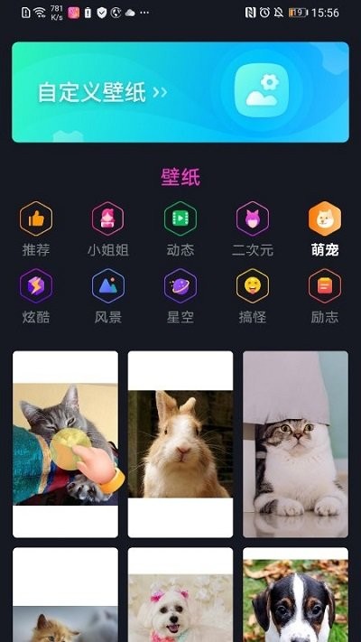 閃閃來電秀截圖(1)