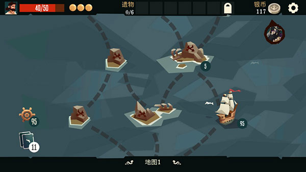 槍與香蕉截圖(3)