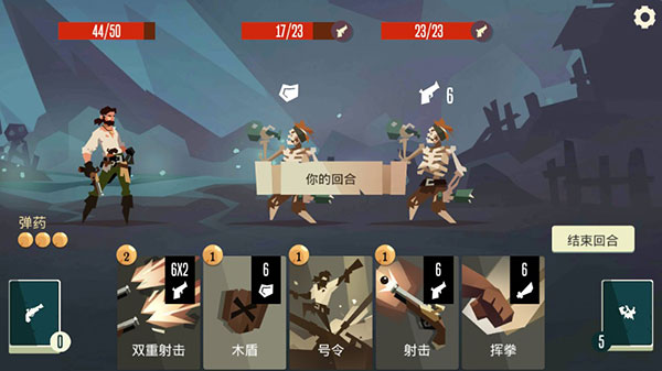 槍與香蕉截圖(2)