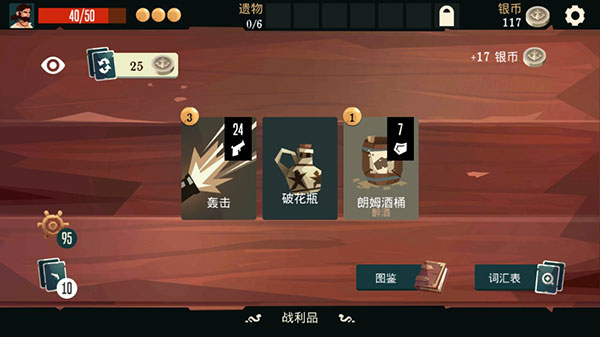 槍與香蕉截圖(1)