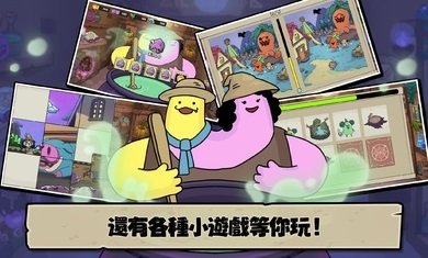 安娜的怪物農場起始之地截圖(3)