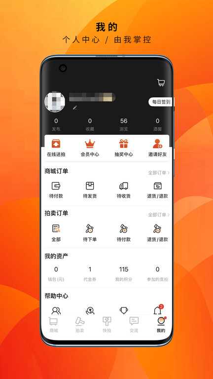 酒蟲(chóng)網(wǎng)截圖(2)