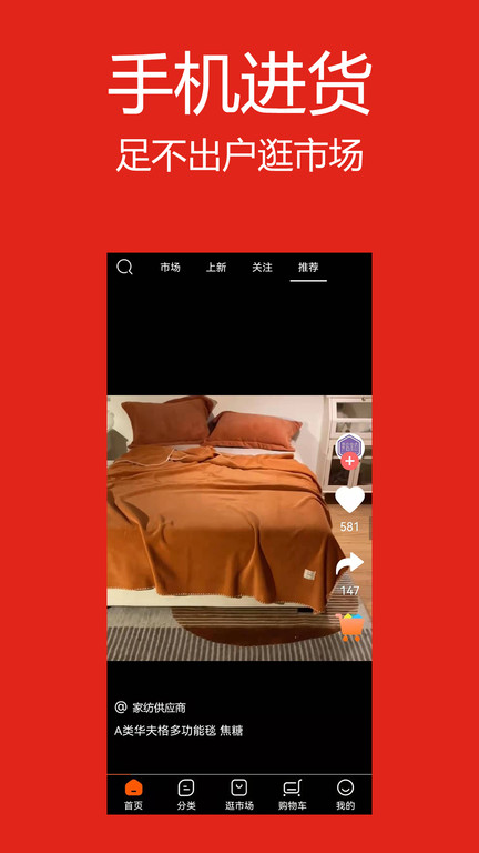 找源頭截圖(3)