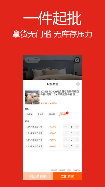 找源頭截圖(4)