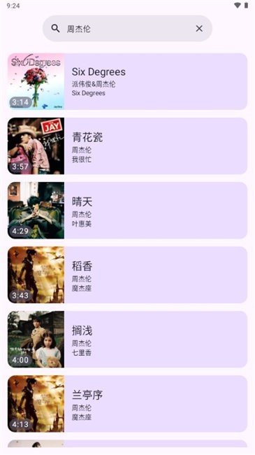 敦倫調調截圖(2)