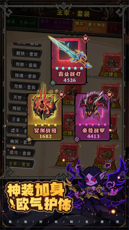 爆燃一拳修羅截圖(3)