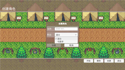 有怪獸啊截圖(1)