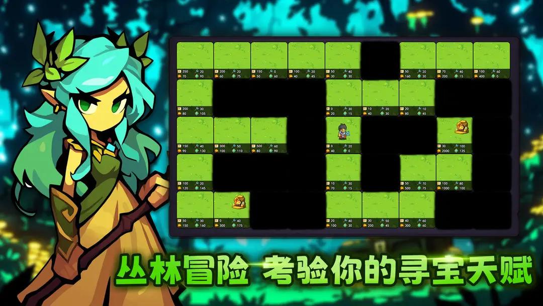 叛逆勇者截圖(1)