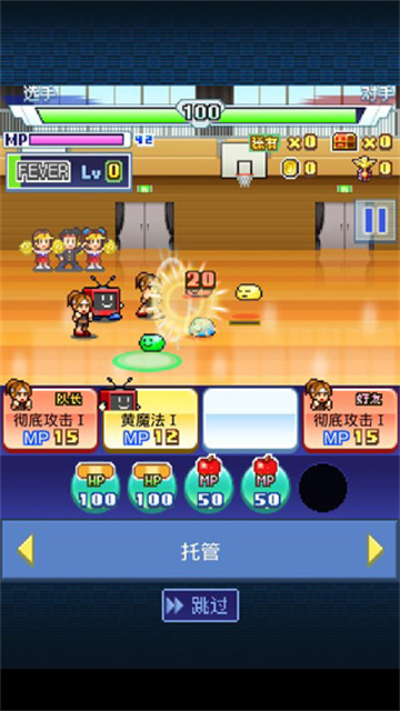 放學(xué)后格斗俱樂部截圖(2)