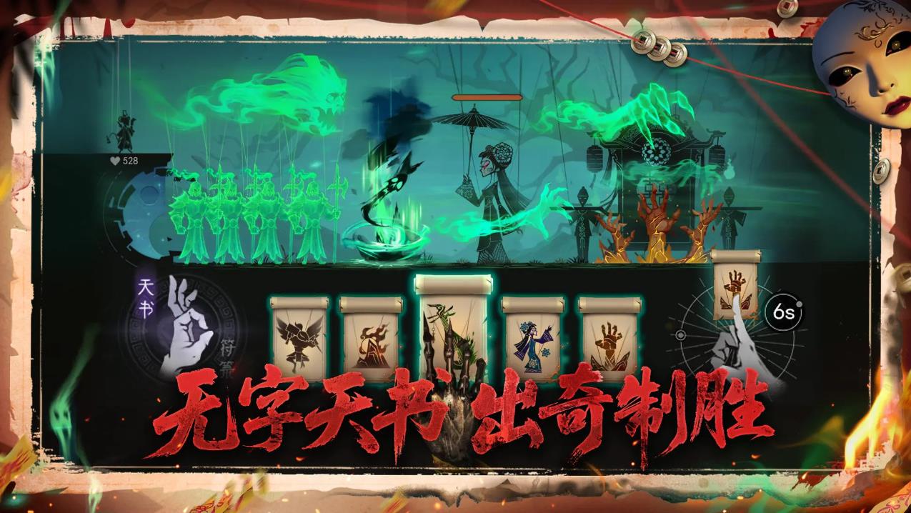 遺棄之地截圖(2)