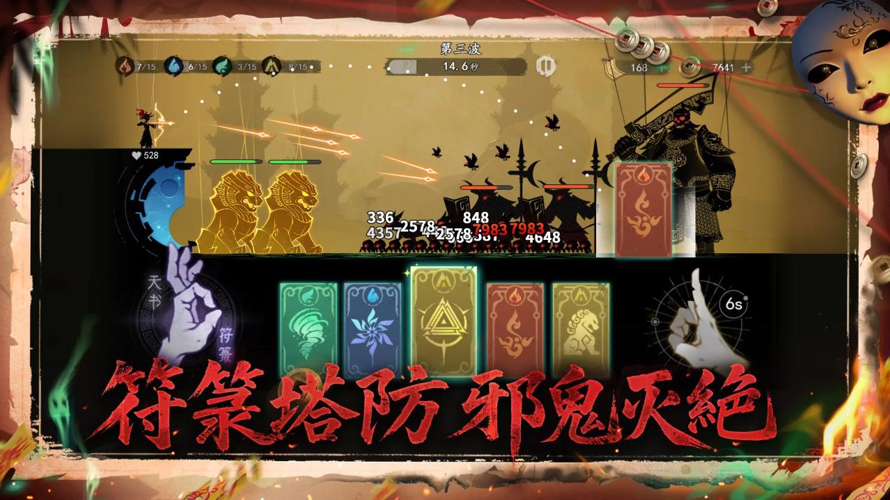 遺棄之地截圖(3)
