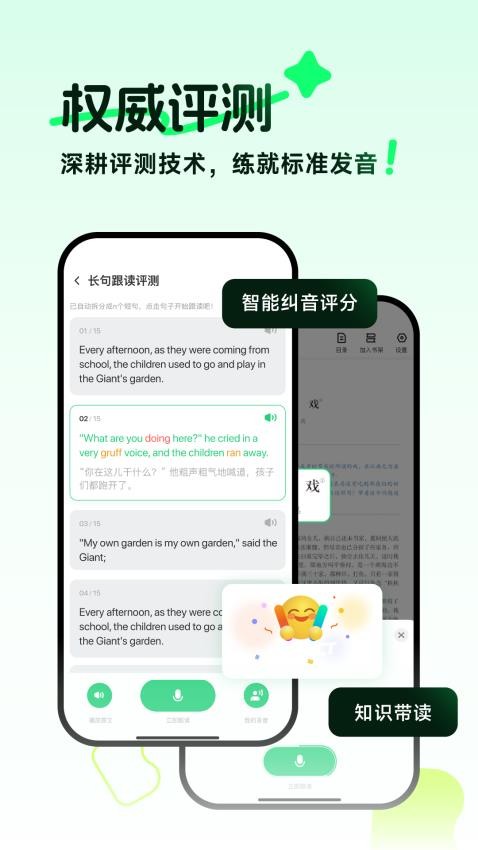 伴學匠截圖(1)