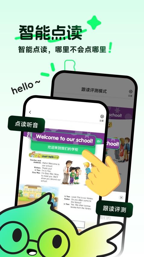 伴學匠截圖(4)