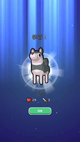 動(dòng)物小精靈截圖(1)