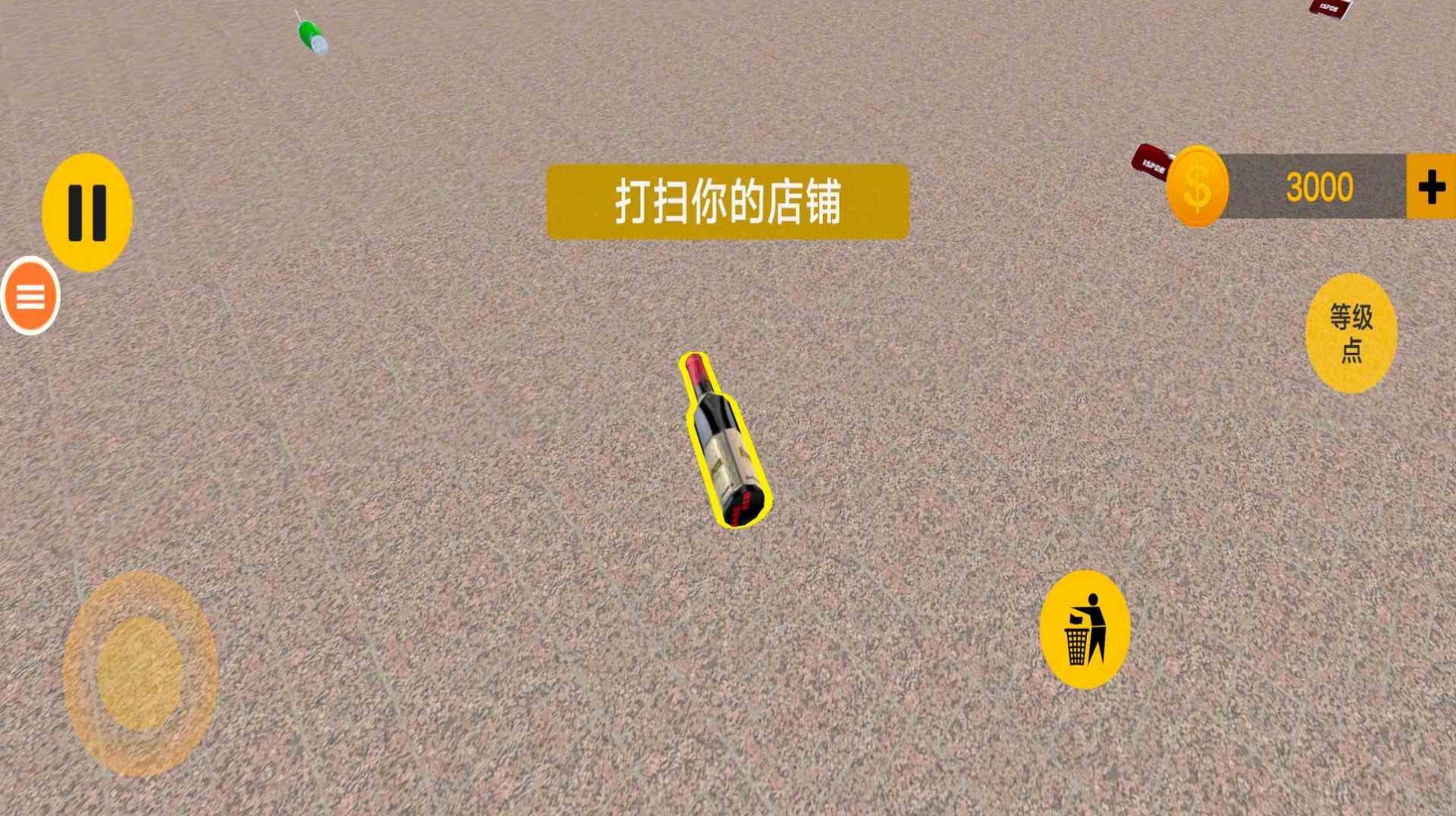 健身么兄弟截圖(2)