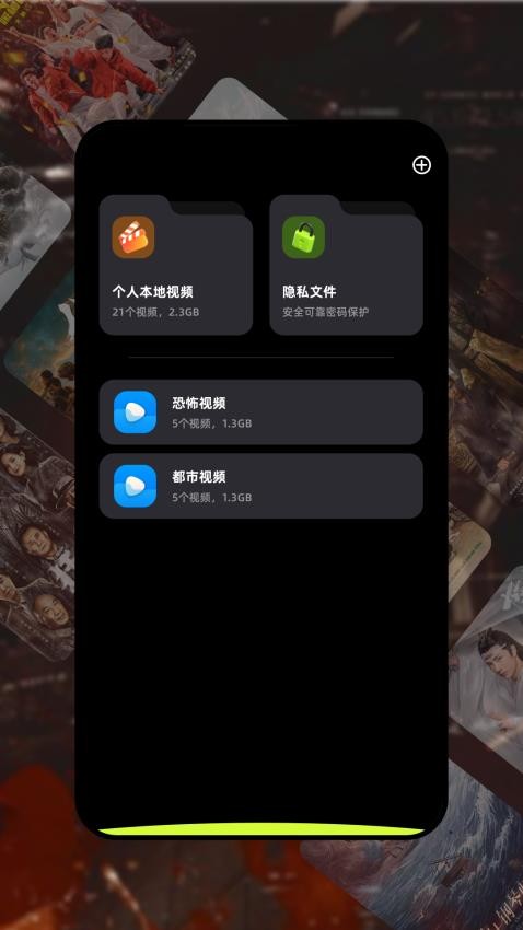 金枝劇場(chǎng)截圖(3)