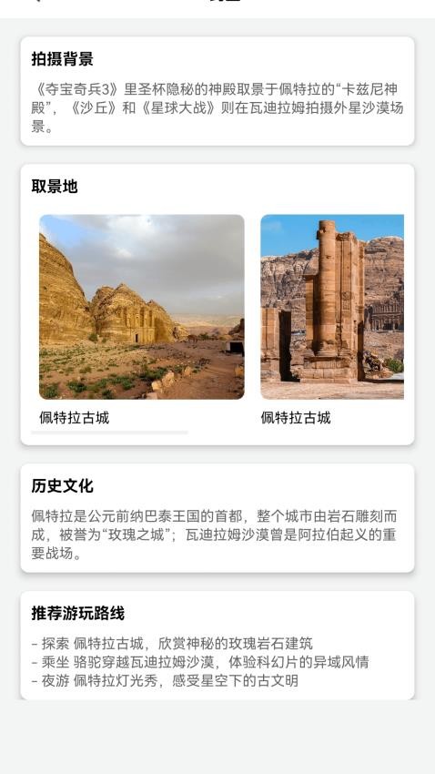 夜幕劇場(chǎng)截圖(2)