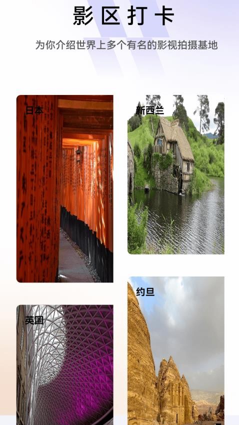 夜幕劇場(chǎng)截圖(4)