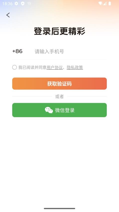隨看劇場(chǎng)截圖(3)