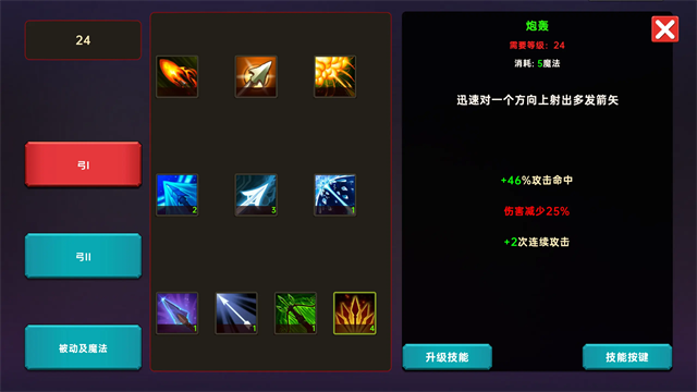 暗黑之地截圖(2)