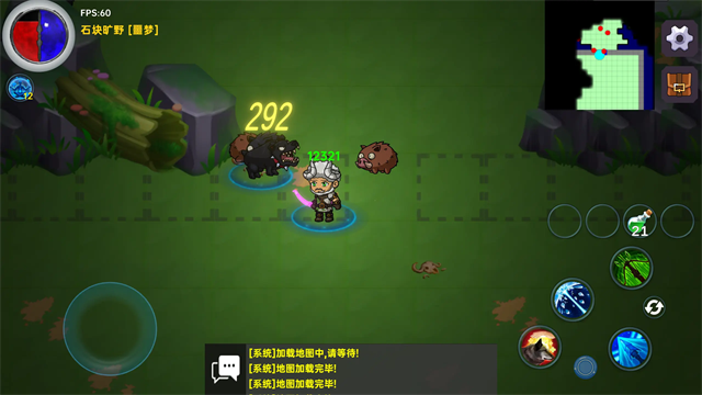 暗黑之地截圖(3)