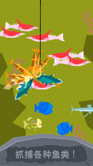 侏羅紀(jì)釣魚截圖(3)