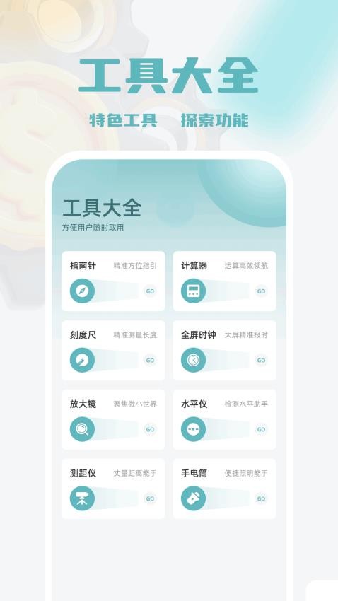橘汁截圖(4)