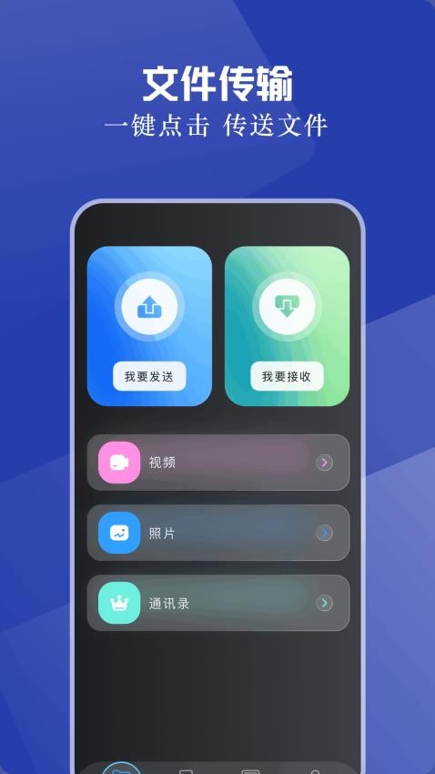 小白手機(jī)打印截圖(4)
