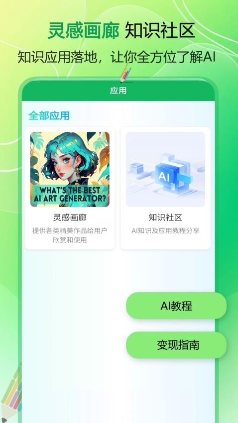 例外寫(xiě)作截圖(1)