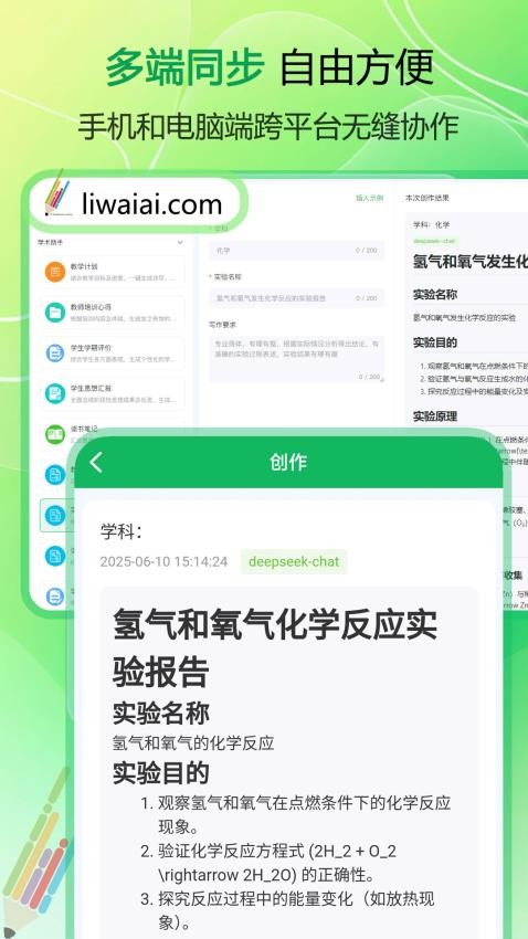 例外寫(xiě)作截圖(2)