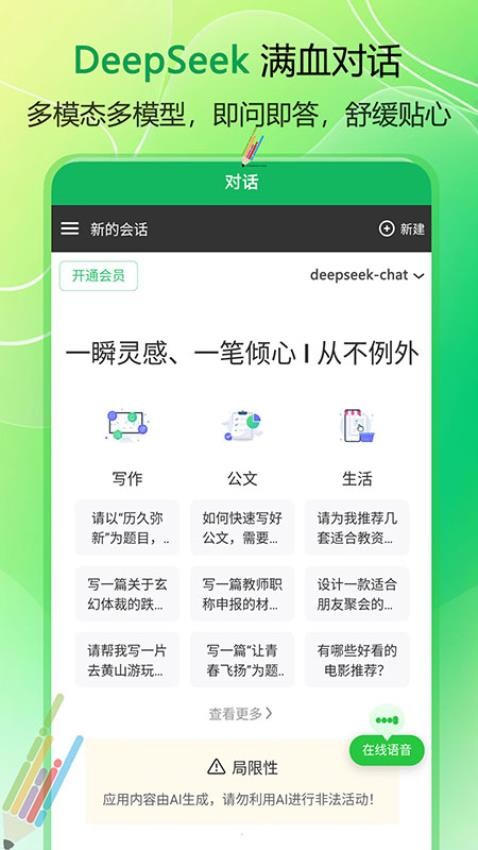 例外寫(xiě)作截圖(5)
