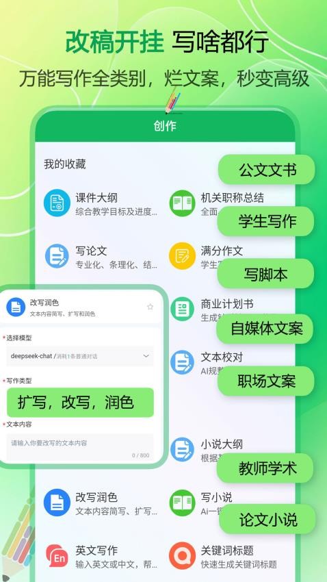 例外寫(xiě)作截圖(3)
