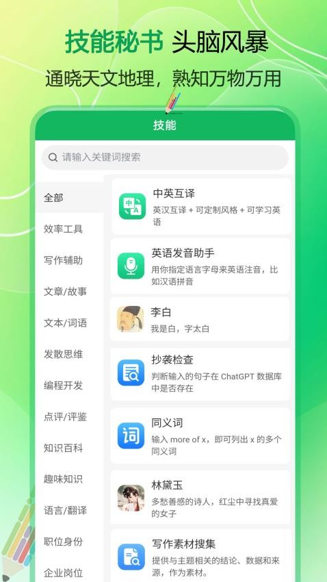例外寫(xiě)作截圖(4)