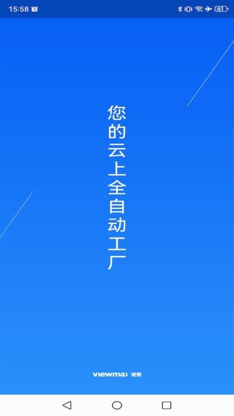 門(mén)窗設(shè)計(jì)大師截圖(3)