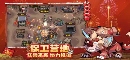 迷宮探險家截圖(2)