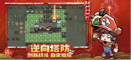 迷宮探險家截圖(1)