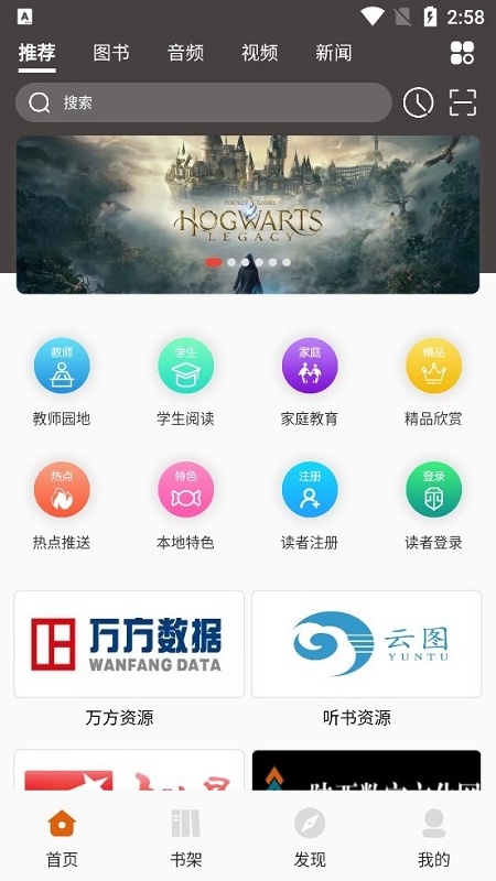 榆林數(shù)圖截圖(2)
