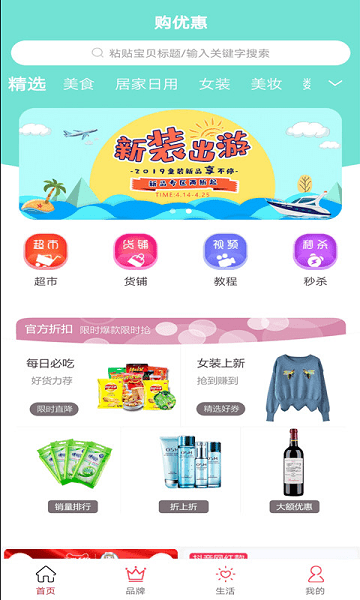 大白鯨選截圖(1)