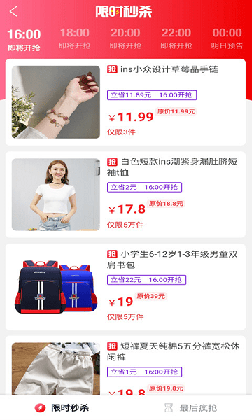 大白鯨選截圖(4)