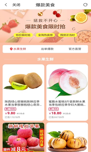 大白鯨選截圖(3)