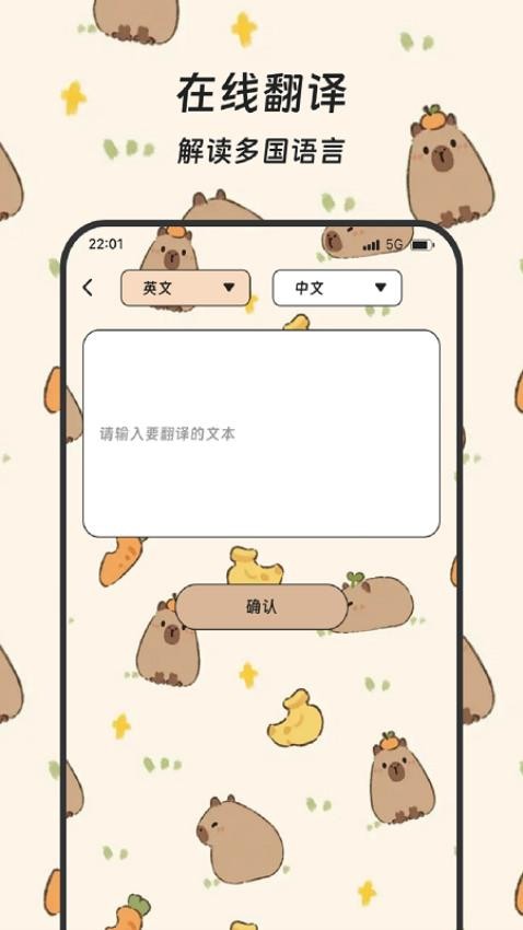戀語(yǔ)觸星截圖(4)