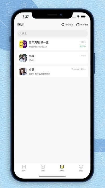 得分未來截圖(4)
