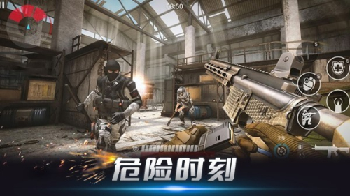 特工獵殺時(shí)刻截圖(2)