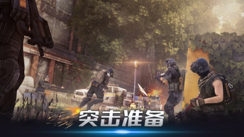 特工獵殺時(shí)刻截圖(1)