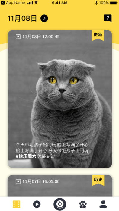 皮克方截圖(4)