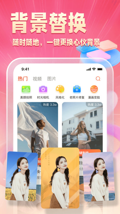 樂映截圖(1)