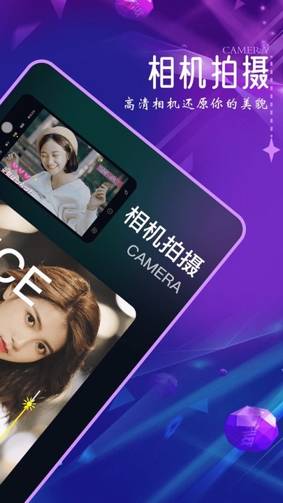 口型相機截圖(3)