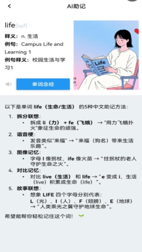 自然記憶截圖(2)